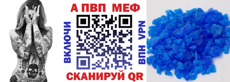 А ПВП крисы CK  Славск 