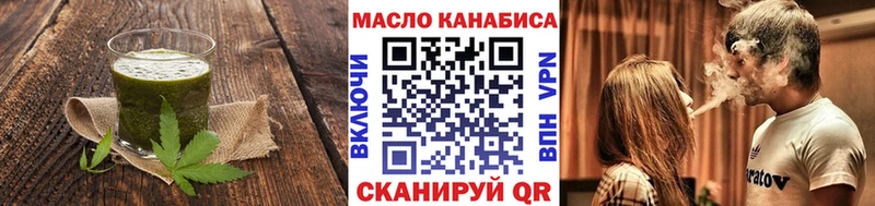 Еда ТГК марихуана дарк нет формула Славск наркотики