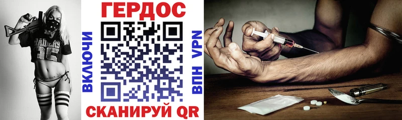 блэк спрут tor Славск ГЕРОИН белый