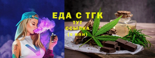 синтетический гашиш Алексеевка