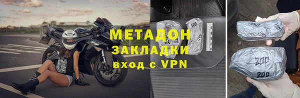 стафф Алзамай
