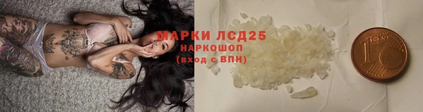 синтетический гашиш Алексеевка