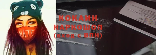 синтетический гашиш Алексеевка
