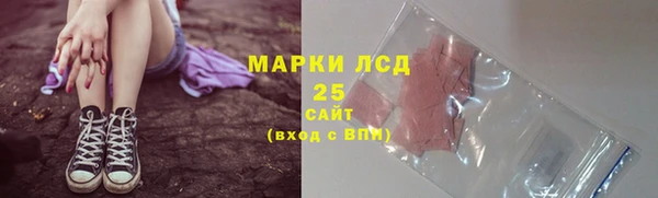 синтетический гашиш Алексеевка