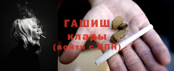 синтетический гашиш Алексеевка