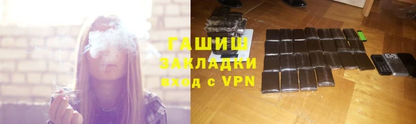 стафф Алзамай