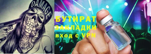 стафф Алзамай