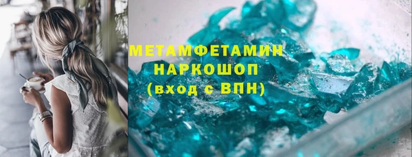 синтетический гашиш Алексеевка