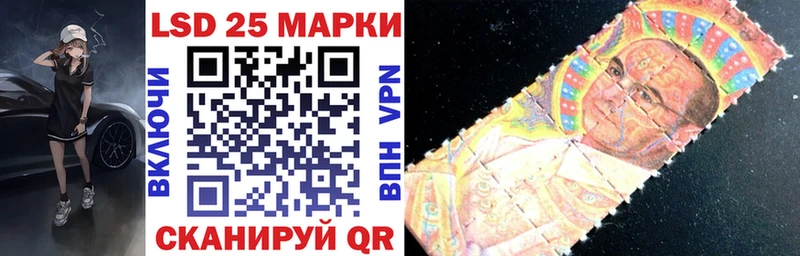 Марки N-bome 1,5мг  Славск 
