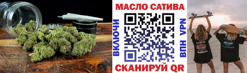 Дистиллят ТГК THC oil  Славск 